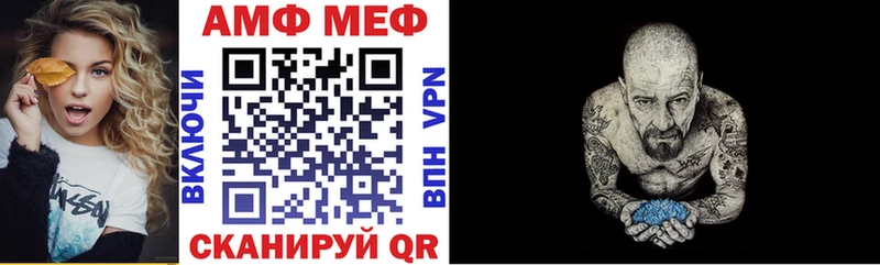 Купить закладки  Красноуфимск  АМФЕТАМИН 98% 