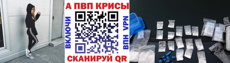 Alfa_PVP крисы CK  Купить  Красноуфимск 