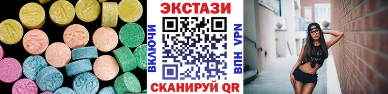 Экстази 300 mg  Купить закладки  Красноуфимск 