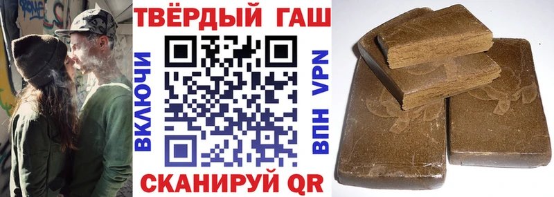 ГАШИШ хэш  Купить  Красноуфимск 