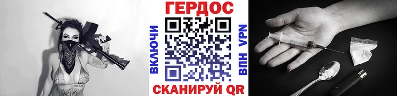 Героин афганец  Купить закладки  Красноуфимск 