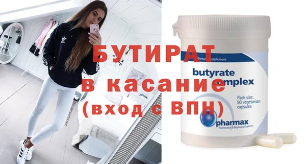 не бодяженный Гусиноозёрск
