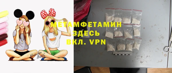 PSILOCYBIN Гусь-Хрустальный