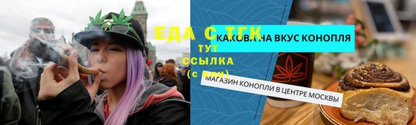 марки lsd Гусев
