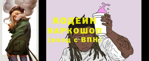 не бодяженный Гусиноозёрск