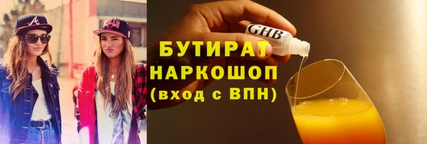 не бодяженный Гусиноозёрск