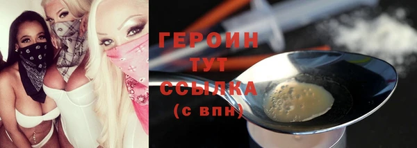 PSILOCYBIN Гусь-Хрустальный