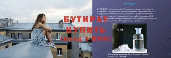 марки lsd Гусев