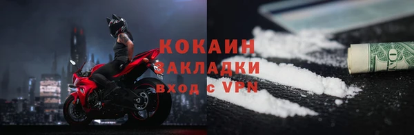 не бодяженный Гусиноозёрск
