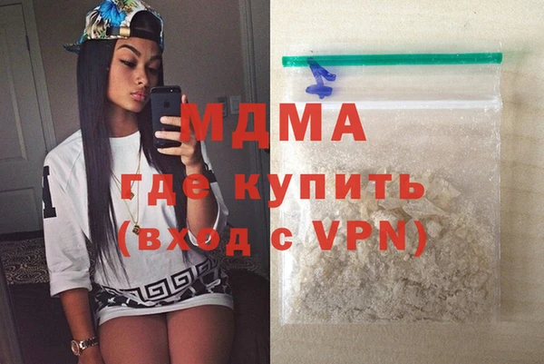 марки lsd Гусев