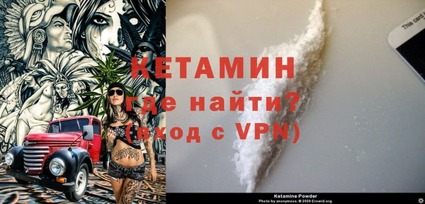 не бодяженный Гусиноозёрск