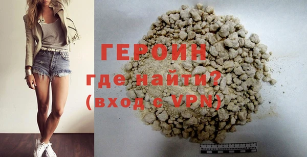 PSILOCYBIN Гусь-Хрустальный