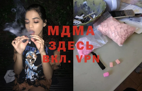не бодяженный Гусиноозёрск