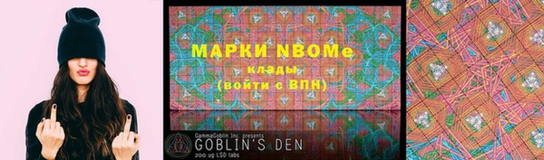 марки lsd Гусев