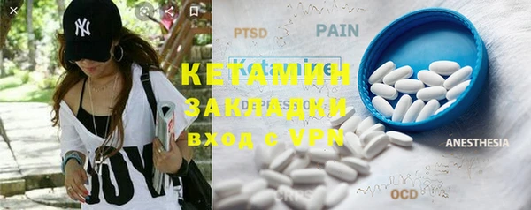 PSILOCYBIN Гусь-Хрустальный