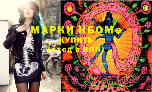 марки lsd Гусев