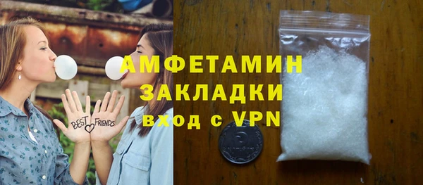 PSILOCYBIN Гусь-Хрустальный