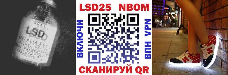 LSD-25 экстази кислота  Купить закладки  Красноуфимск 