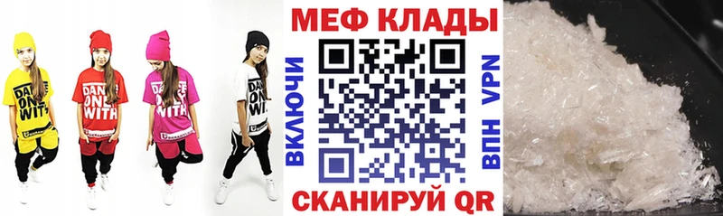 Купить Красноуфимск МЕФ 4 MMC