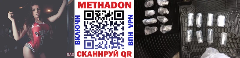 Купить закладки Красноуфимск МЕТАДОН мёд