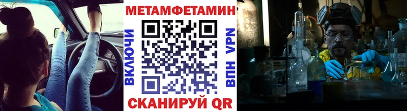 Купить  Красноуфимск  МЕТАМФЕТАМИН Декстрометамфетамин 99.9% 