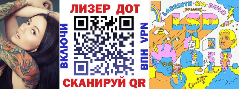 Марки 25I-NBOMe 1,5мг  Купить закладки  Красноуфимск 